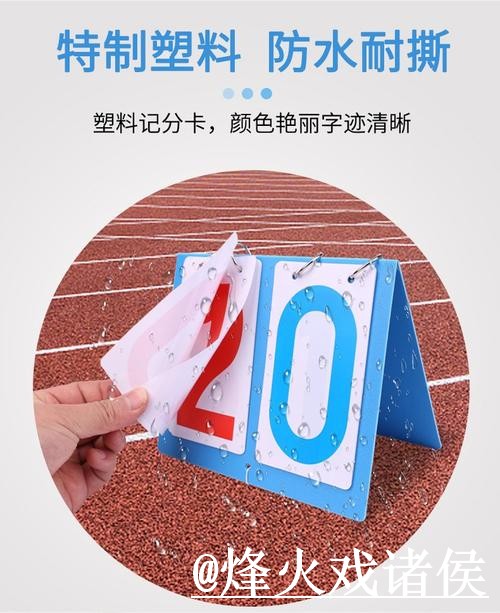 2026世界杯比分APP对比,比赛结果和查询体验哪个更方便 2026世界杯比分APP对比,比赛结果和查询体验哪个更方便