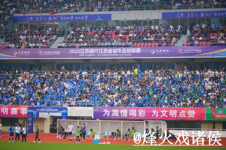 2026世界杯直播平台变化解析,线路切换和APP观看参考 2026世界杯直播平台变化解析,线路切换和APP观看参考