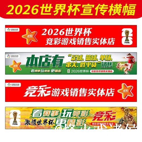 美加墨世界杯手机下注地址说明,地址变化和入口稳定性参考 美加墨世界杯手机下注地址说明,地址变化和入口稳定性参考