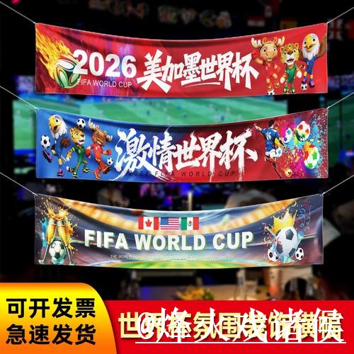 2026世界杯滚球盘口常见问题整理,实时盘口和赔率区别说明 2026世界杯滚球盘口常见问题整理,实时盘口和赔率区别说明