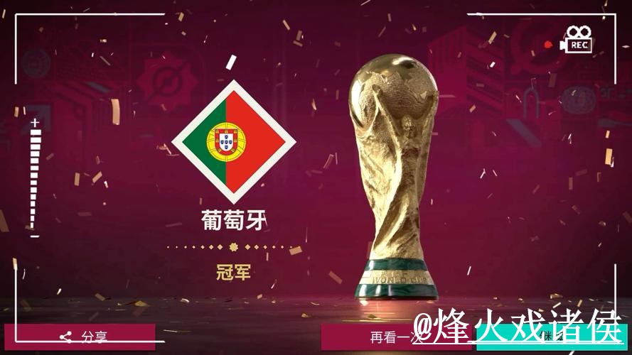2026世界杯官网APP使用指南，官网入口和网页版对比参考