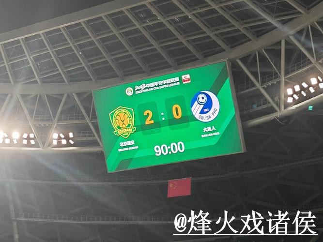 世界杯预测常见问题整理，比分方向和阵容变化说明