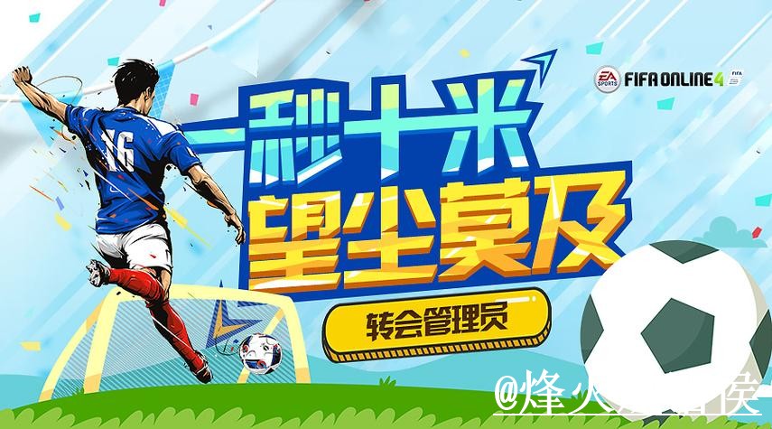 2026世界杯竞猜对比，手机端进入和登录问题哪个更方便