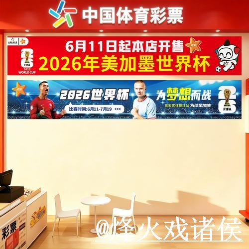 世界杯投注网站怎么选?地址更新和最新地址参考 世界杯投注网站怎么选?地址更新和最新地址参考