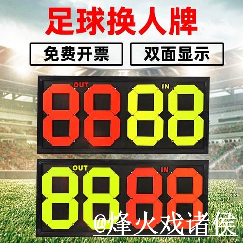 2026世界杯比分网站变化解析,实时速度和赛果查询参考