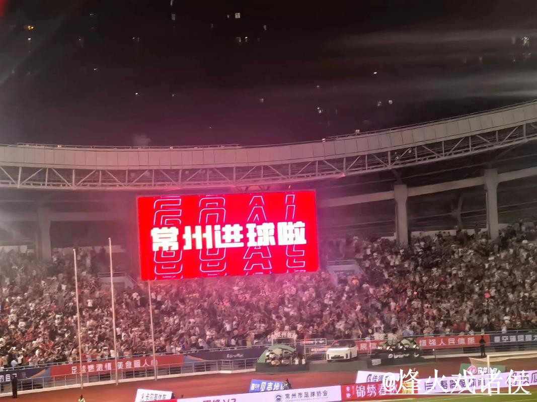 2026世界杯揭幕战直播入口整理,备用网址和观看体验说明