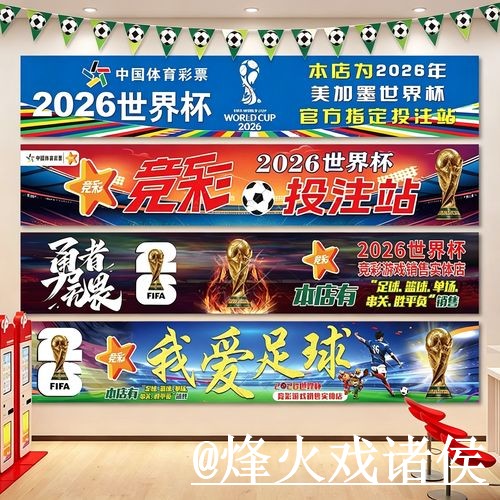 世界杯下注平台入门指南,新手选择与使用体验说明 世界杯下注平台入门指南,新手选择与使用体验说明